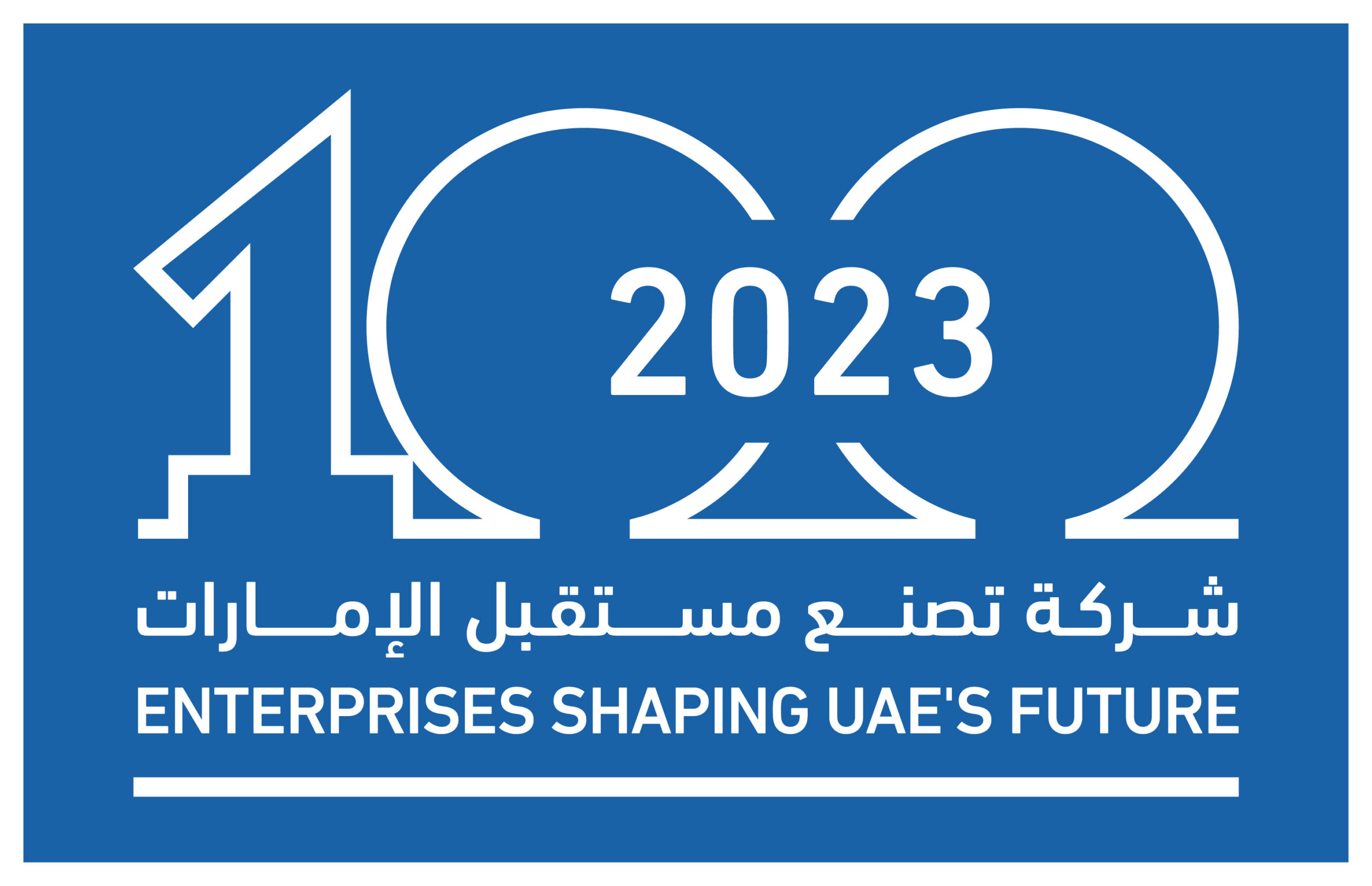FUTURE 100 UAE Logo-02